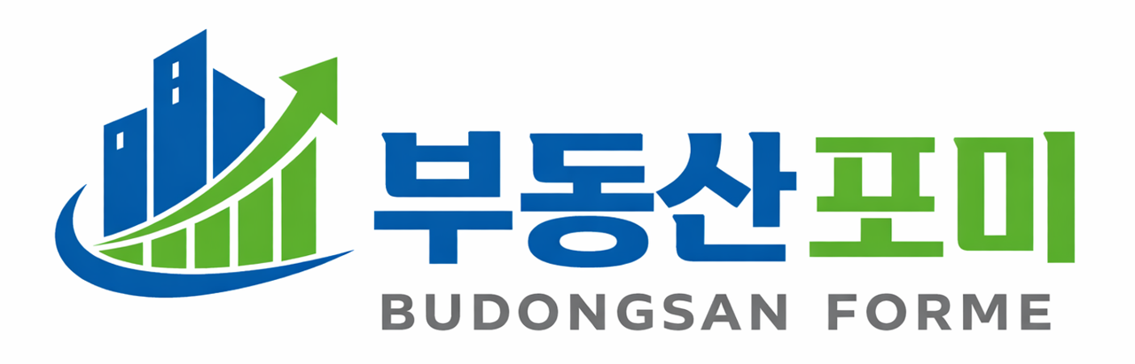 부동산포미 로고